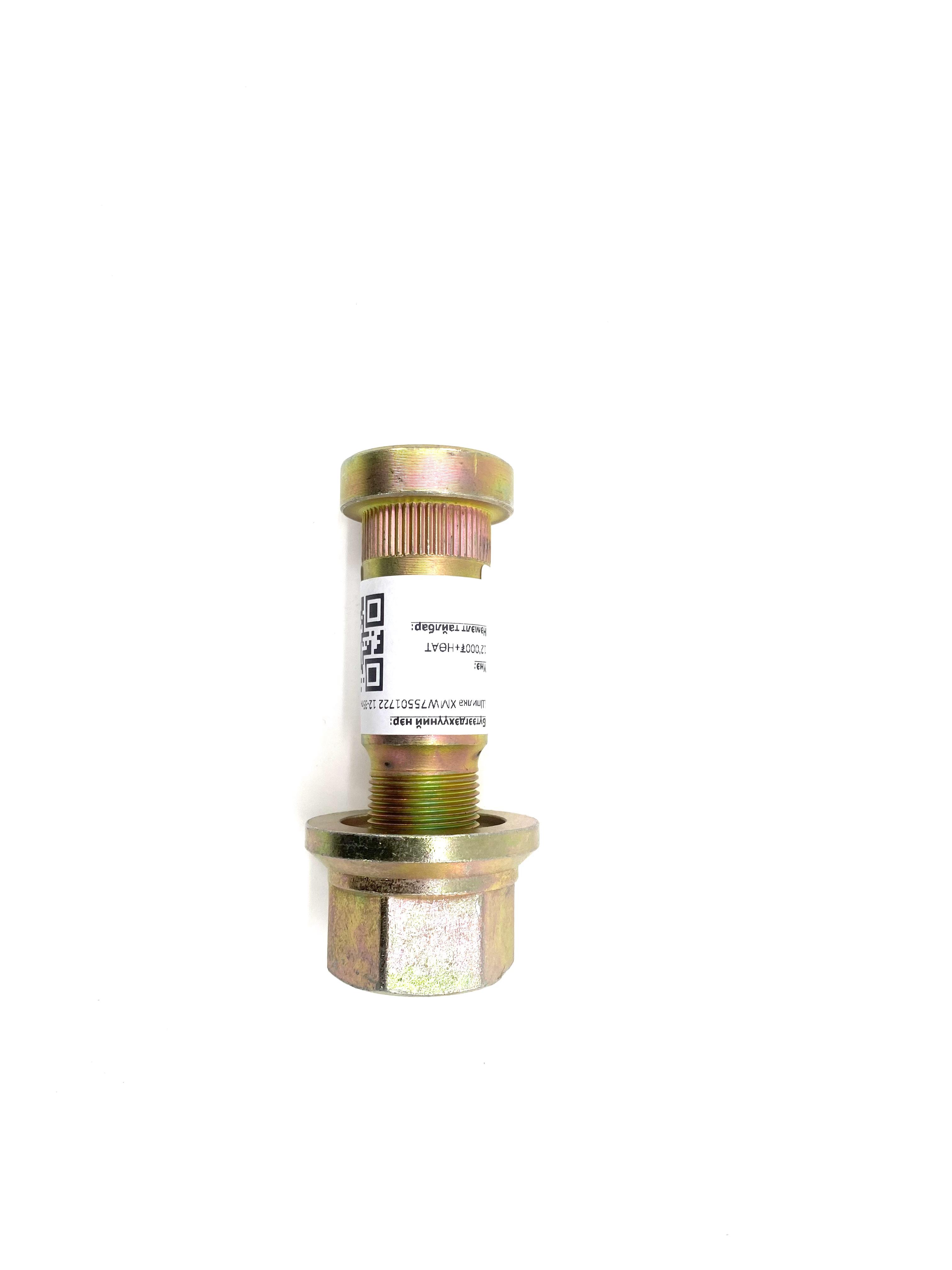 2024_02_29_15_11_IMG_3258