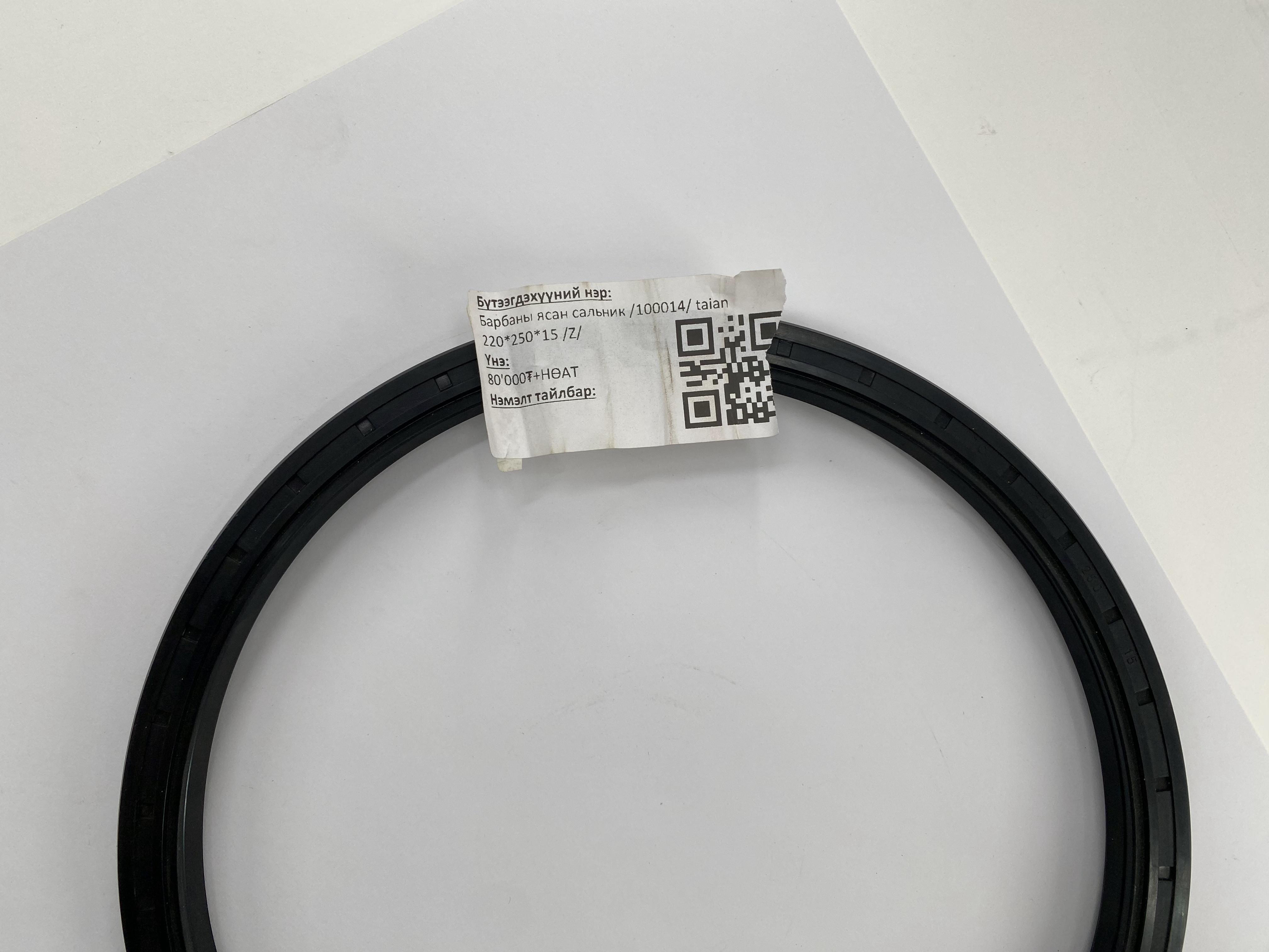 2024_03_25_14_52_IMG_4187