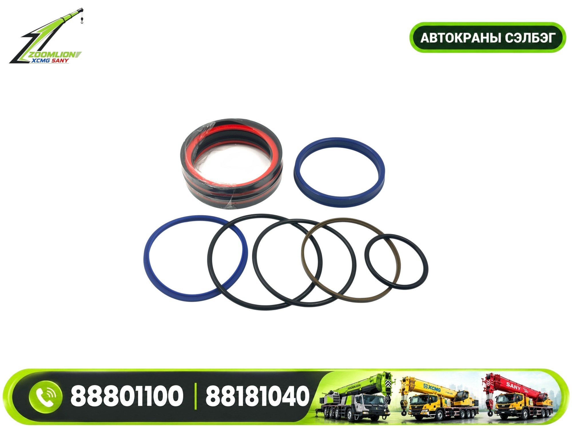 57102917ZB-111