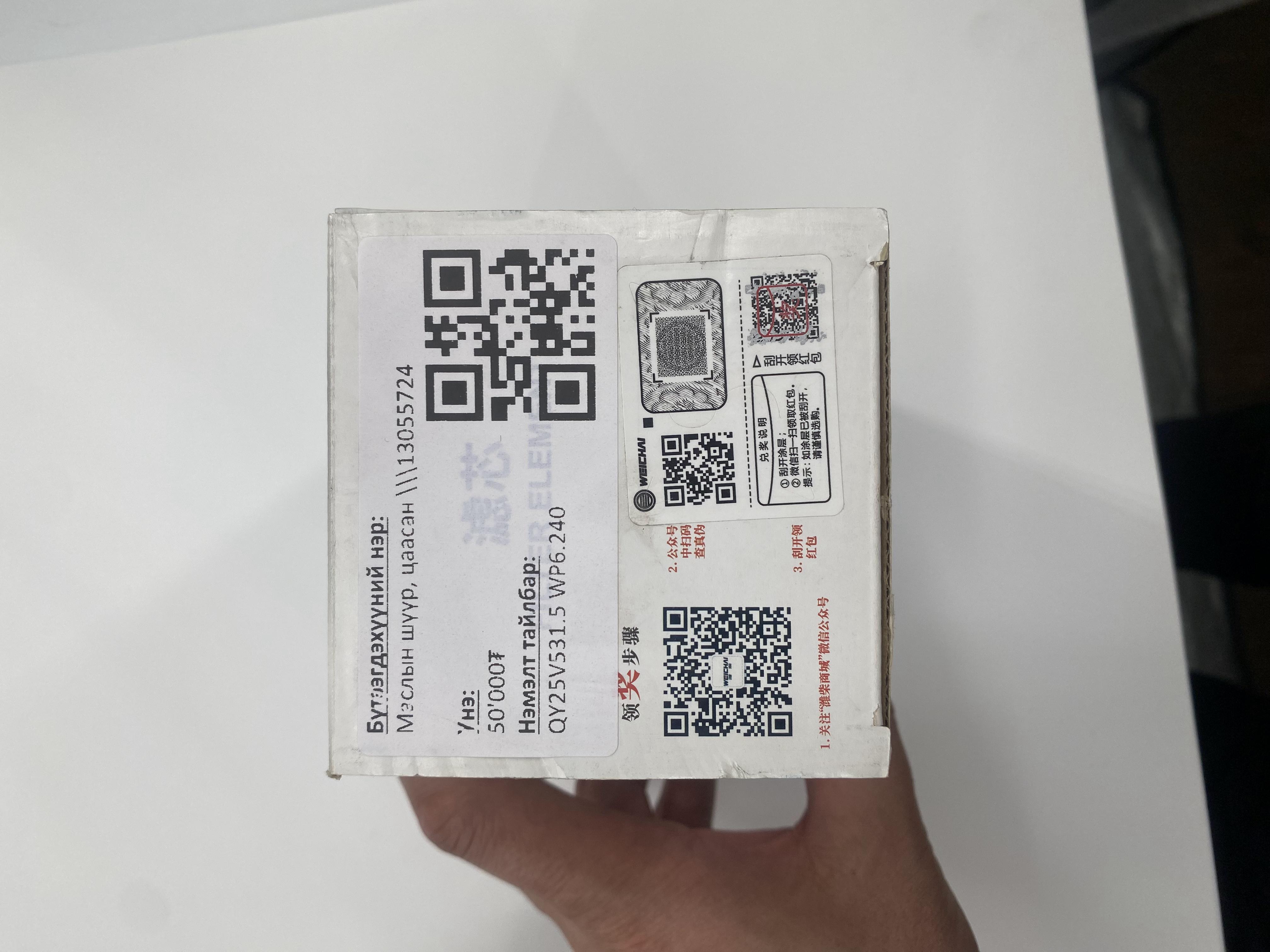 2024_02_27_15_34_IMG_3074