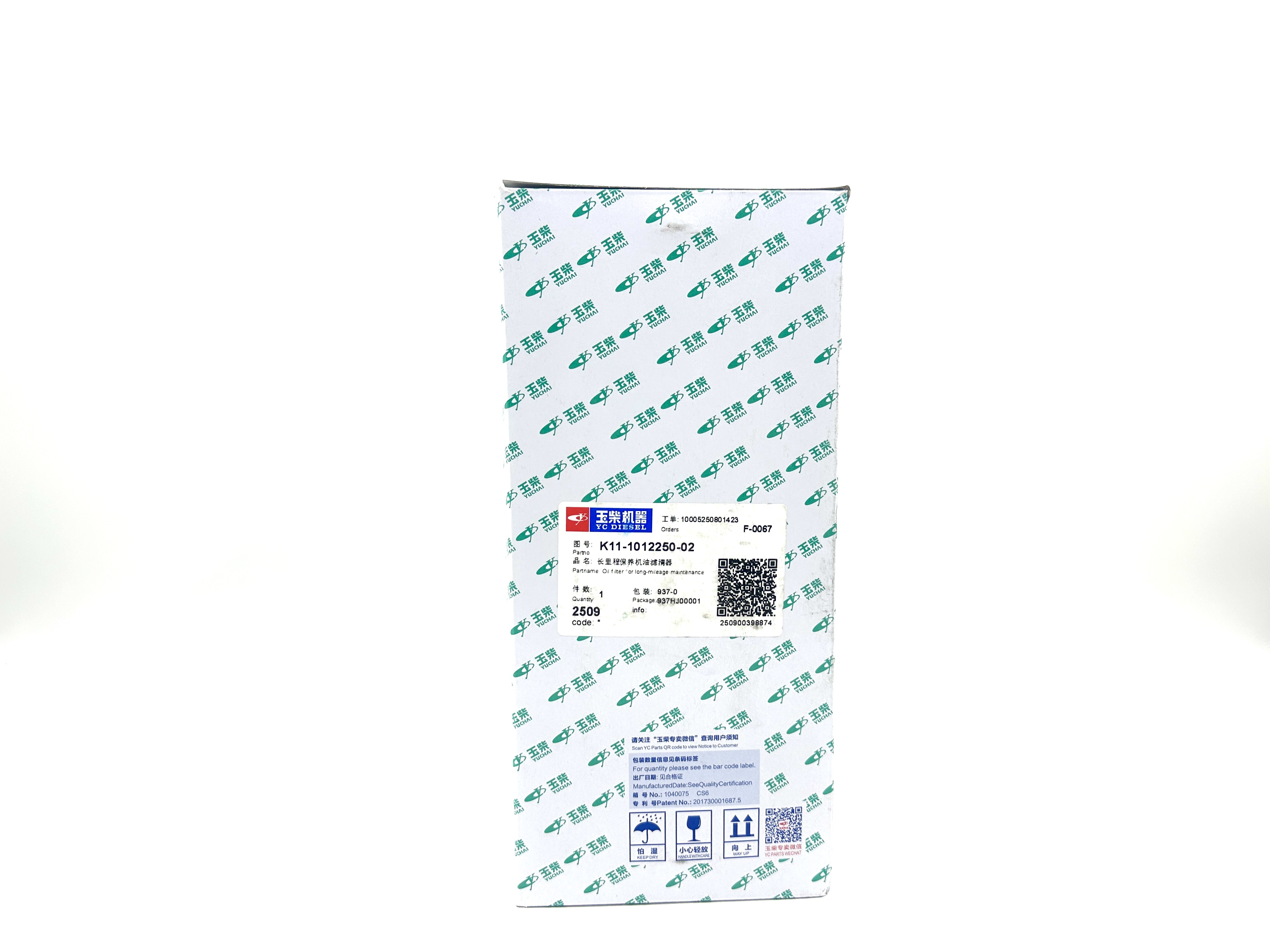 2026_01_05_12_21_IMG_3243