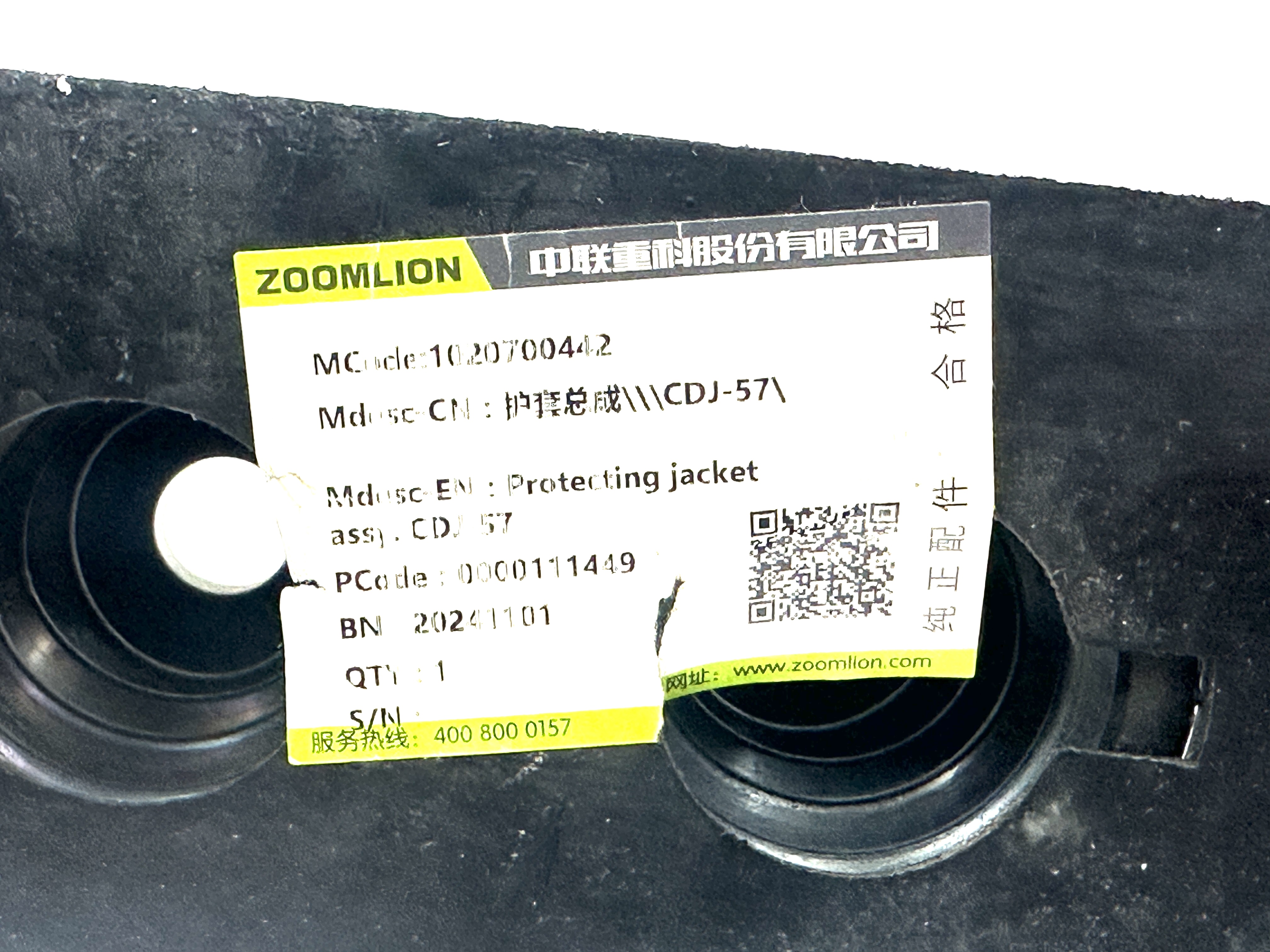 2026_01_09_11_10_IMG_3379