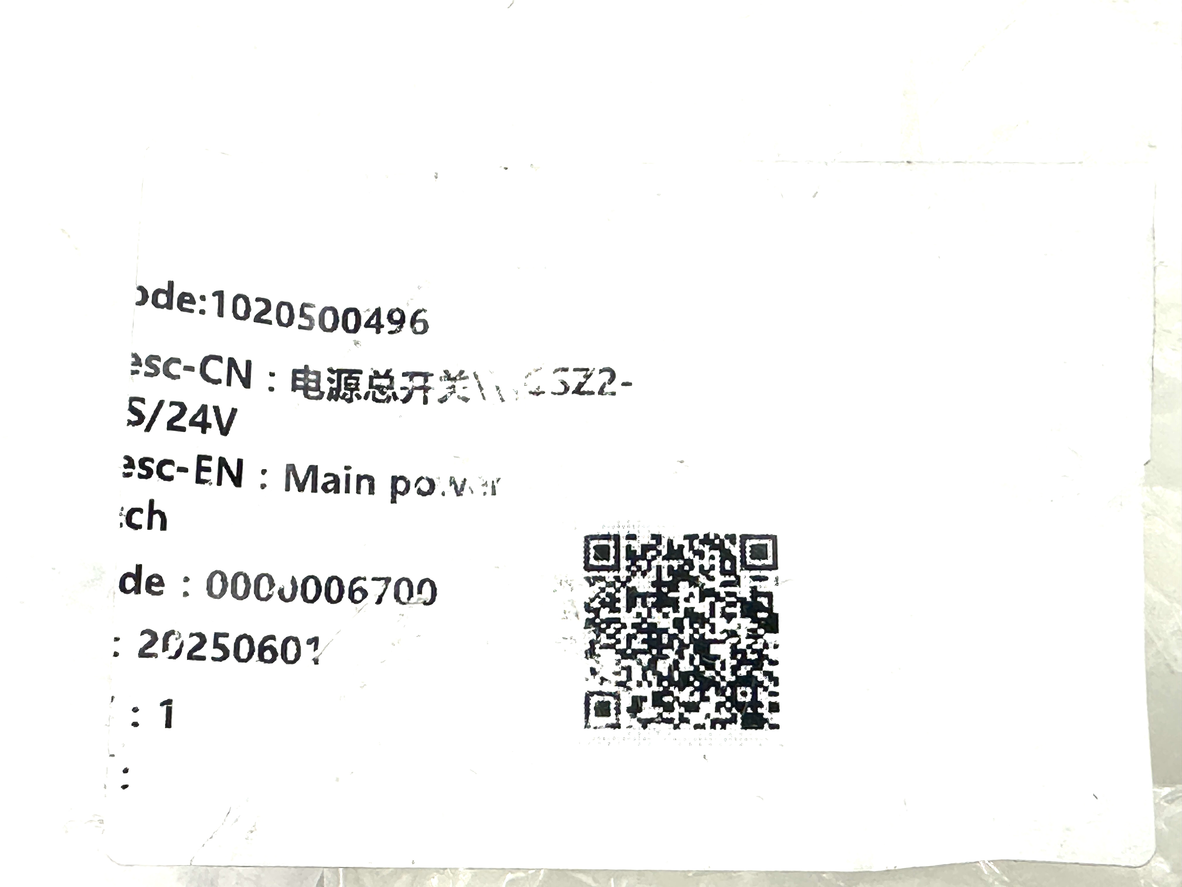 2026_01_12_10_56_IMG_3482