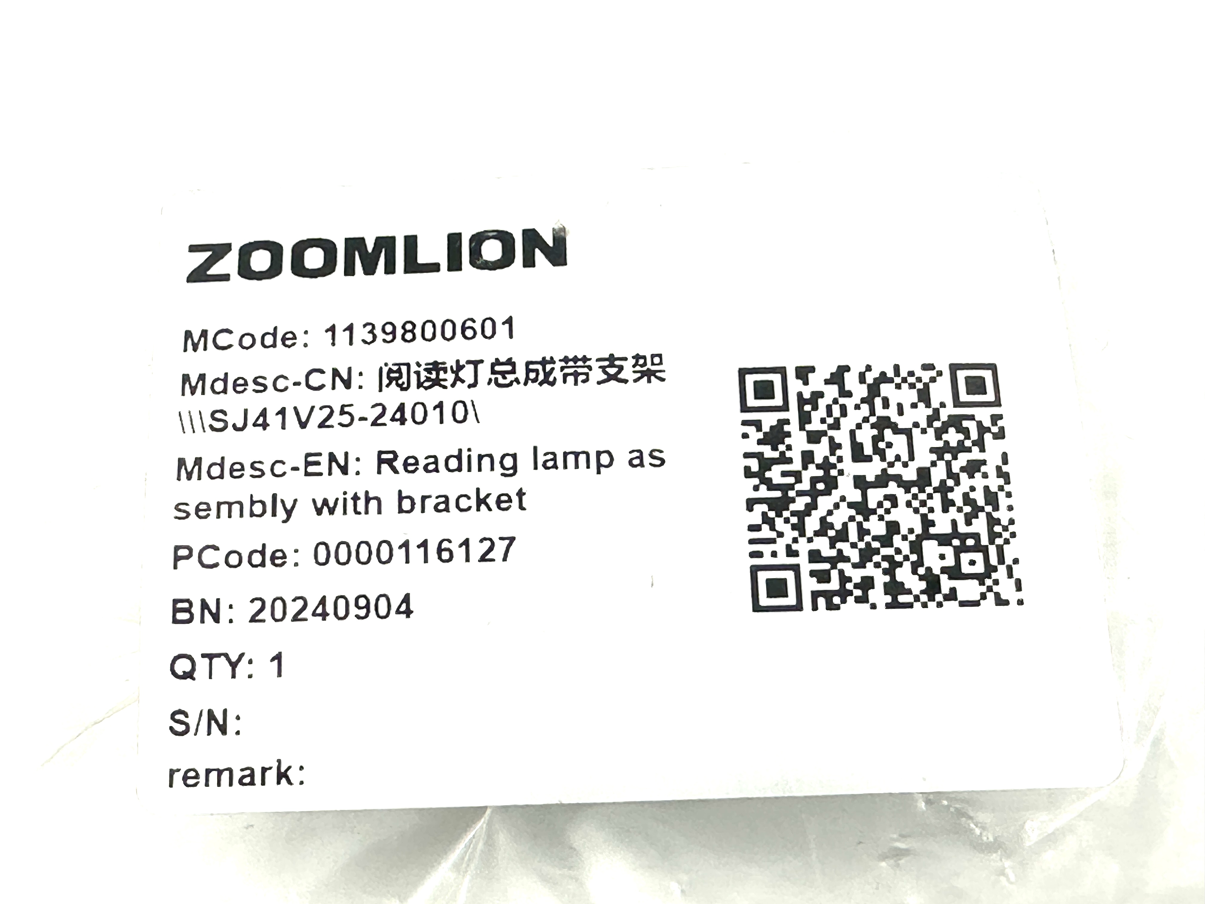 2026_01_12_11_00_IMG_3492