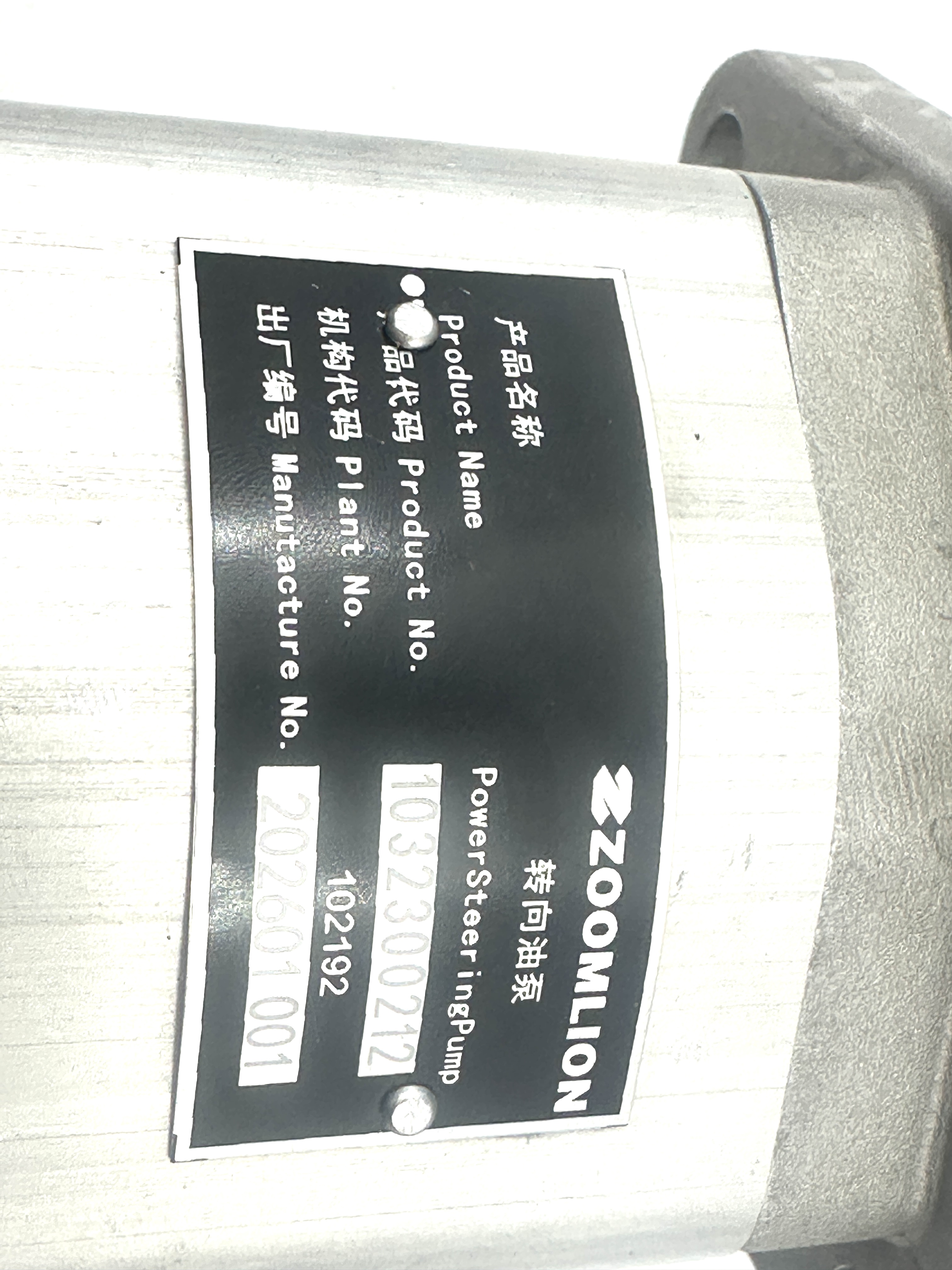 2026_01_12_11_48_IMG_3496