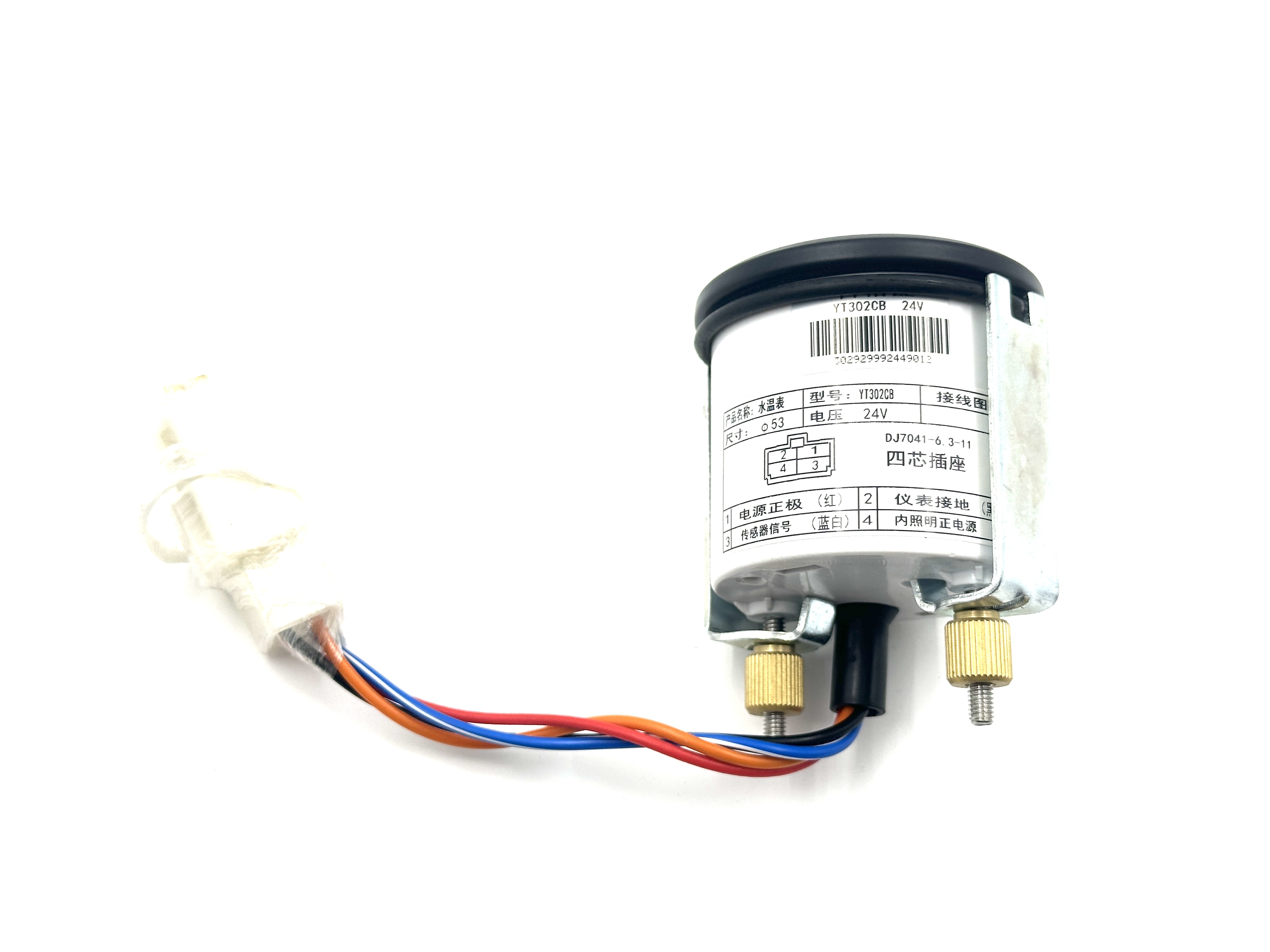 2026_01_13_12_27_IMG_3532