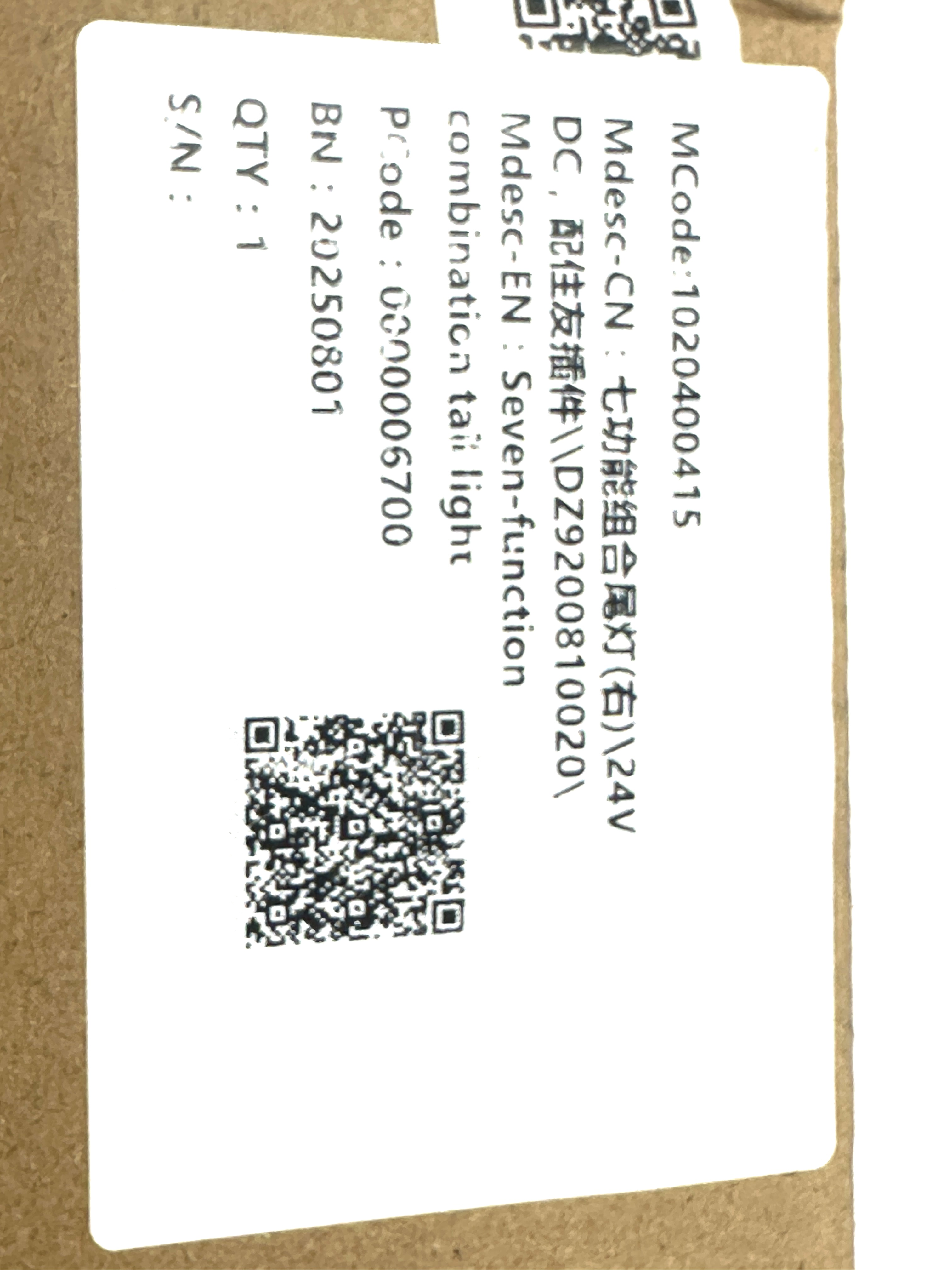 2026_01_13_14_10_IMG_3593