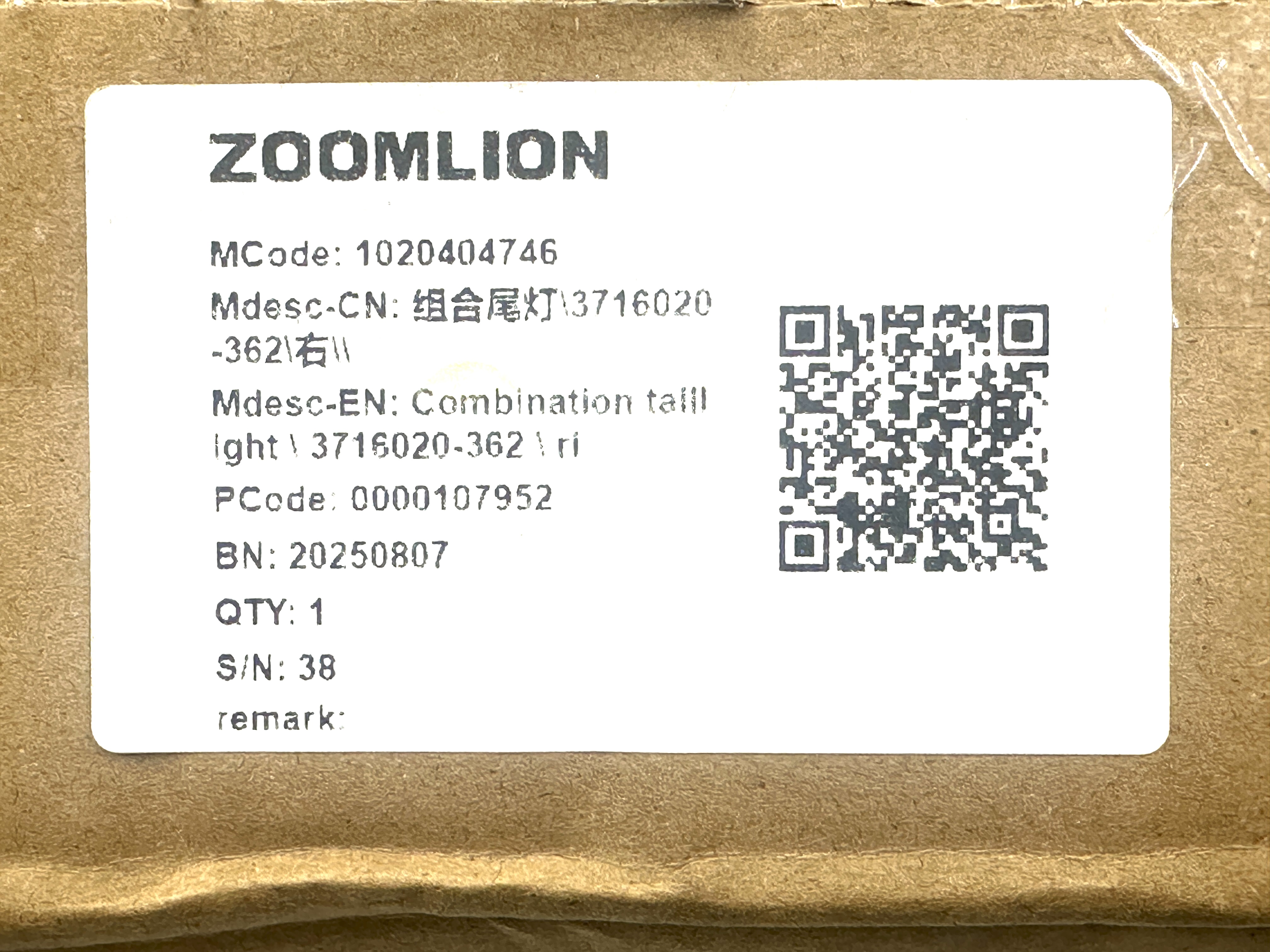 2026_01_13_15_00_IMG_3614