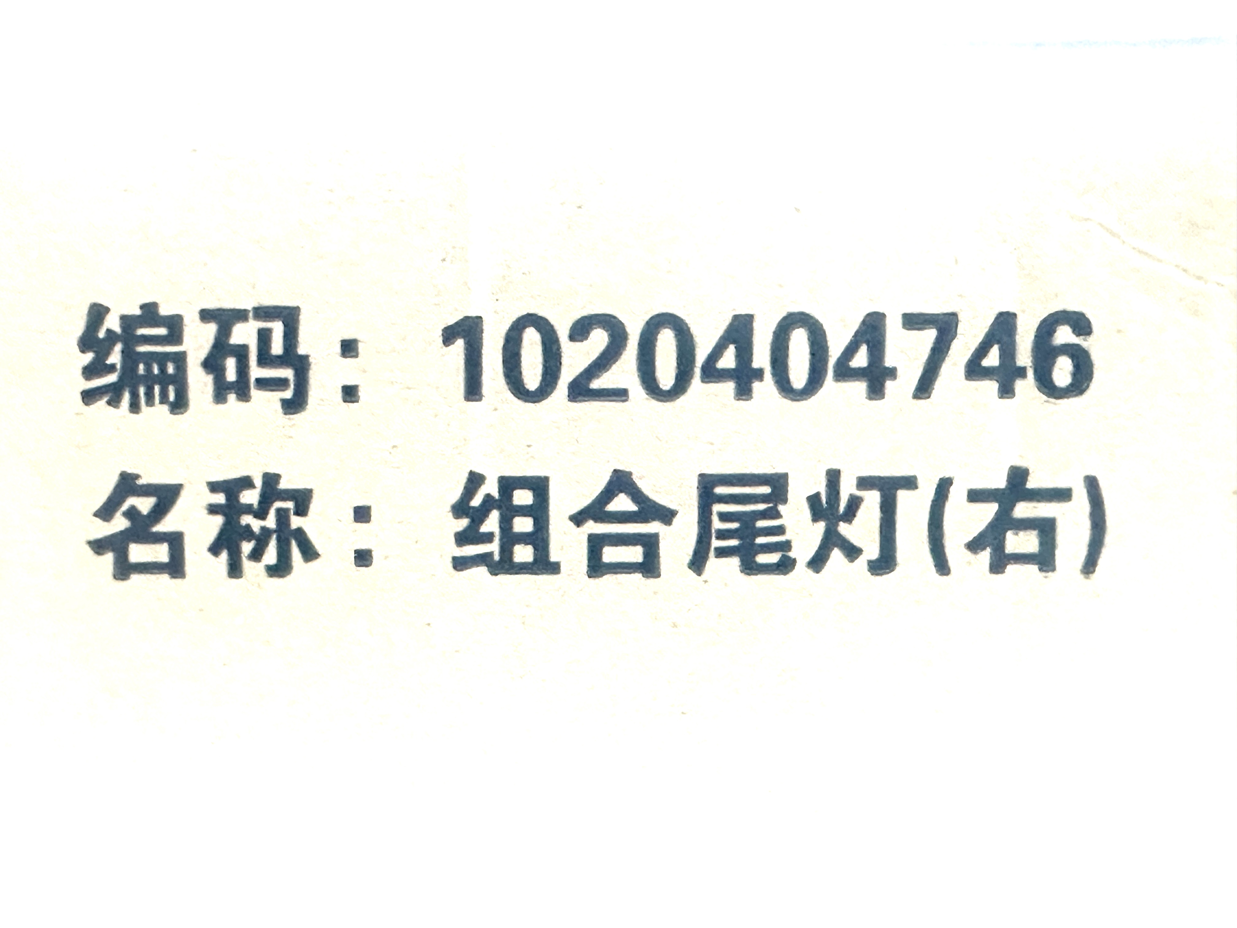 2026_01_13_15_00_IMG_3615