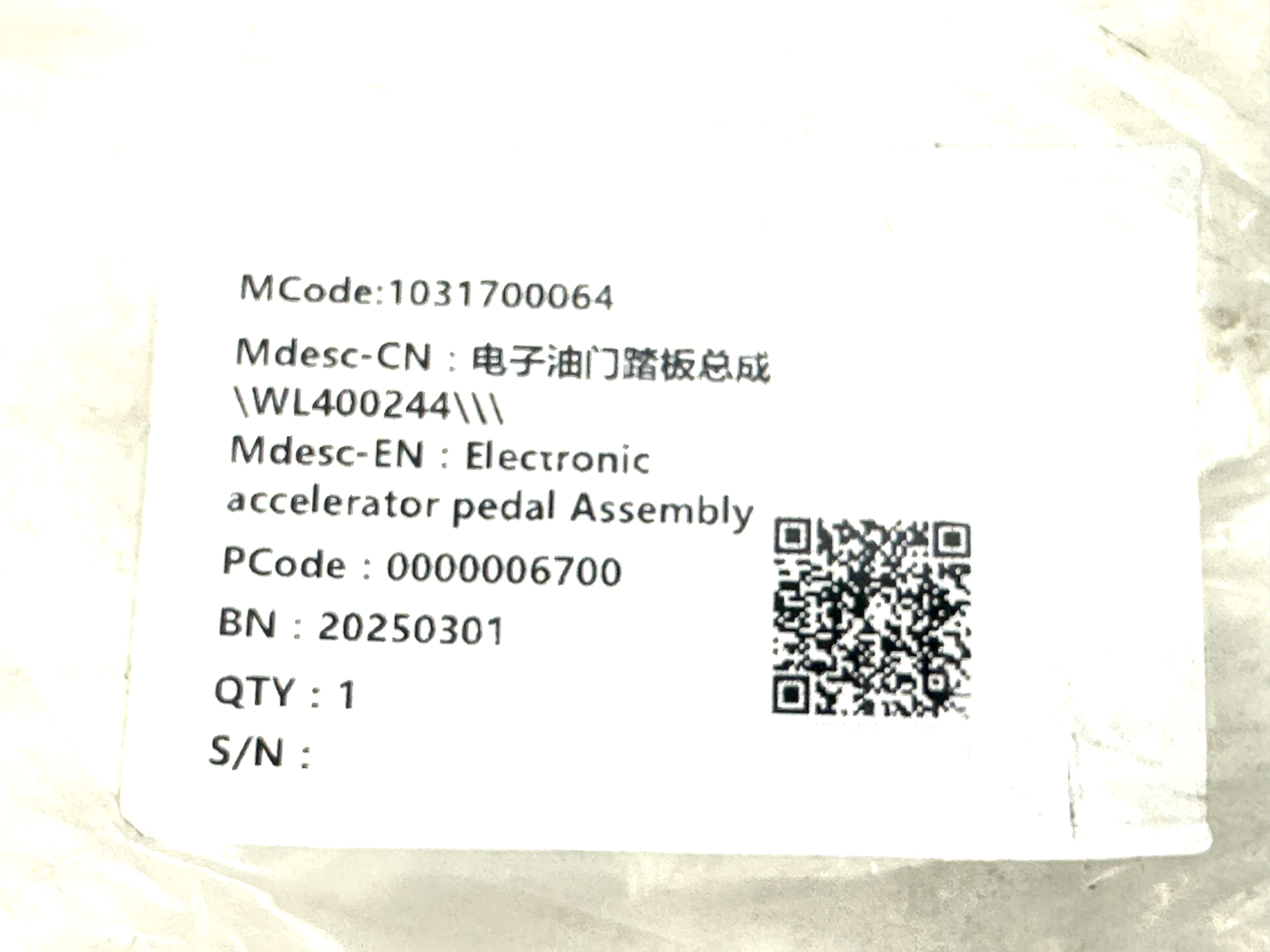 2026_01_14_14_48_IMG_3744