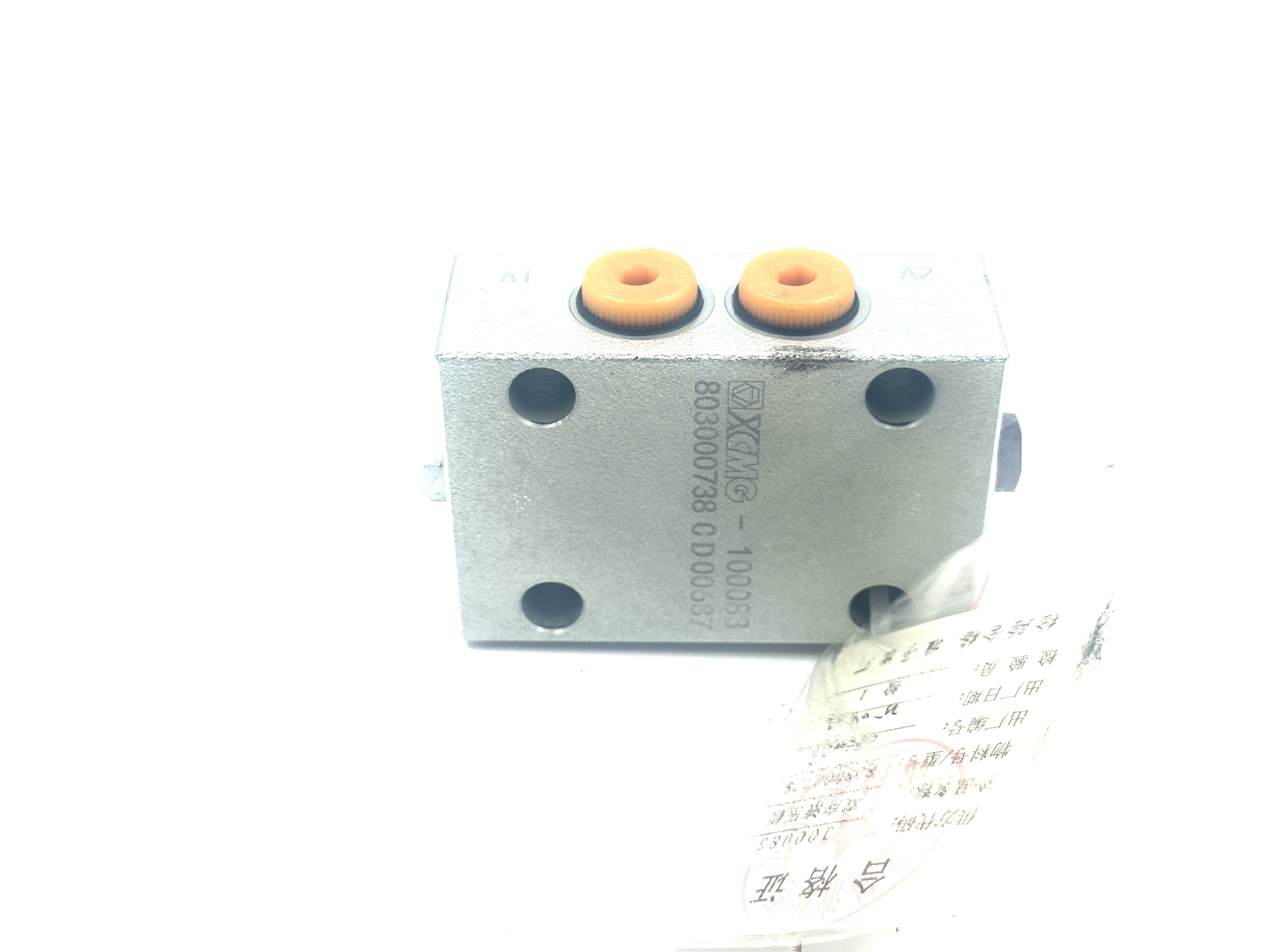 2026_01_15_16_10_IMG_3844