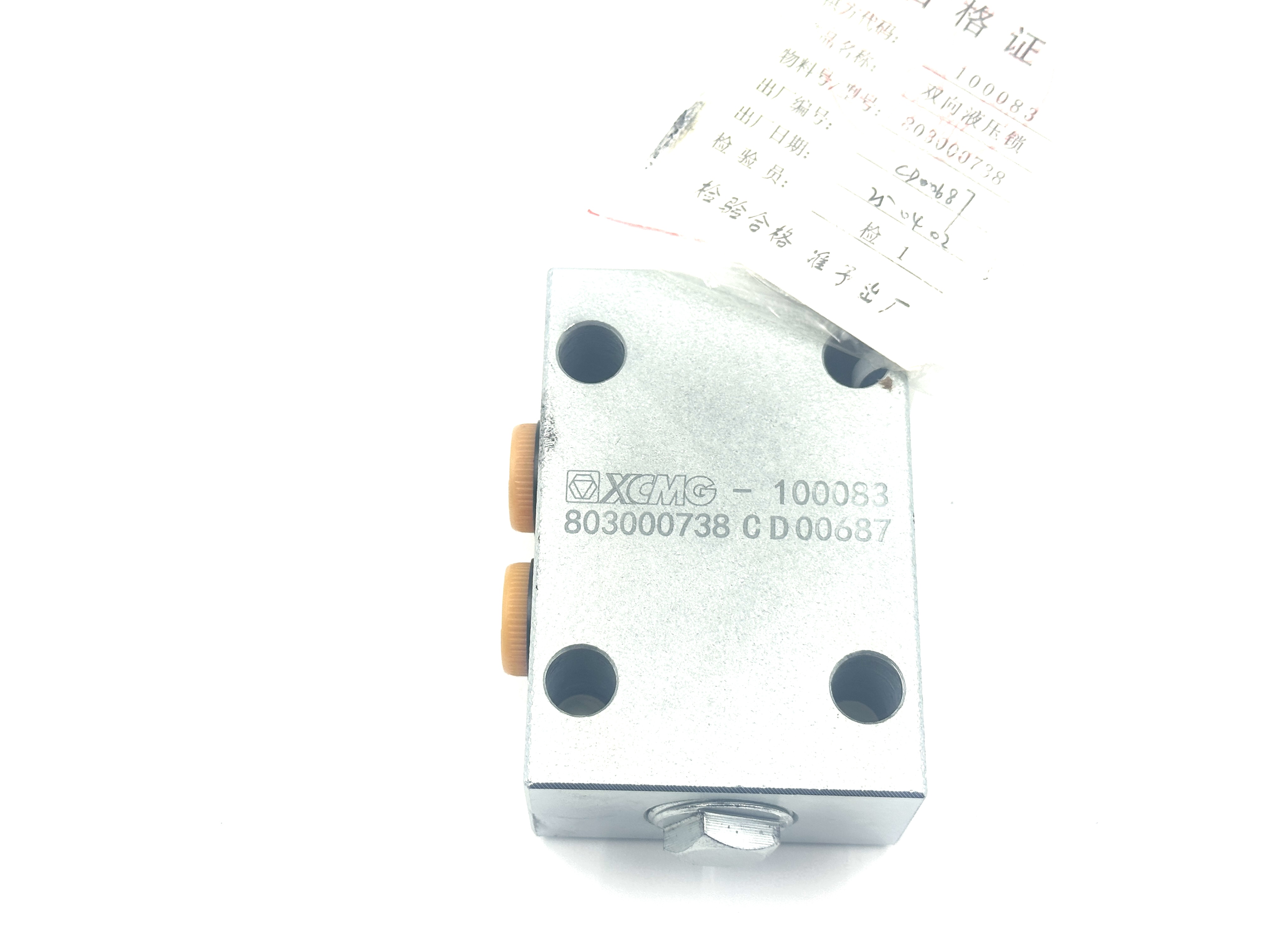 2026_01_15_16_11_IMG_3848