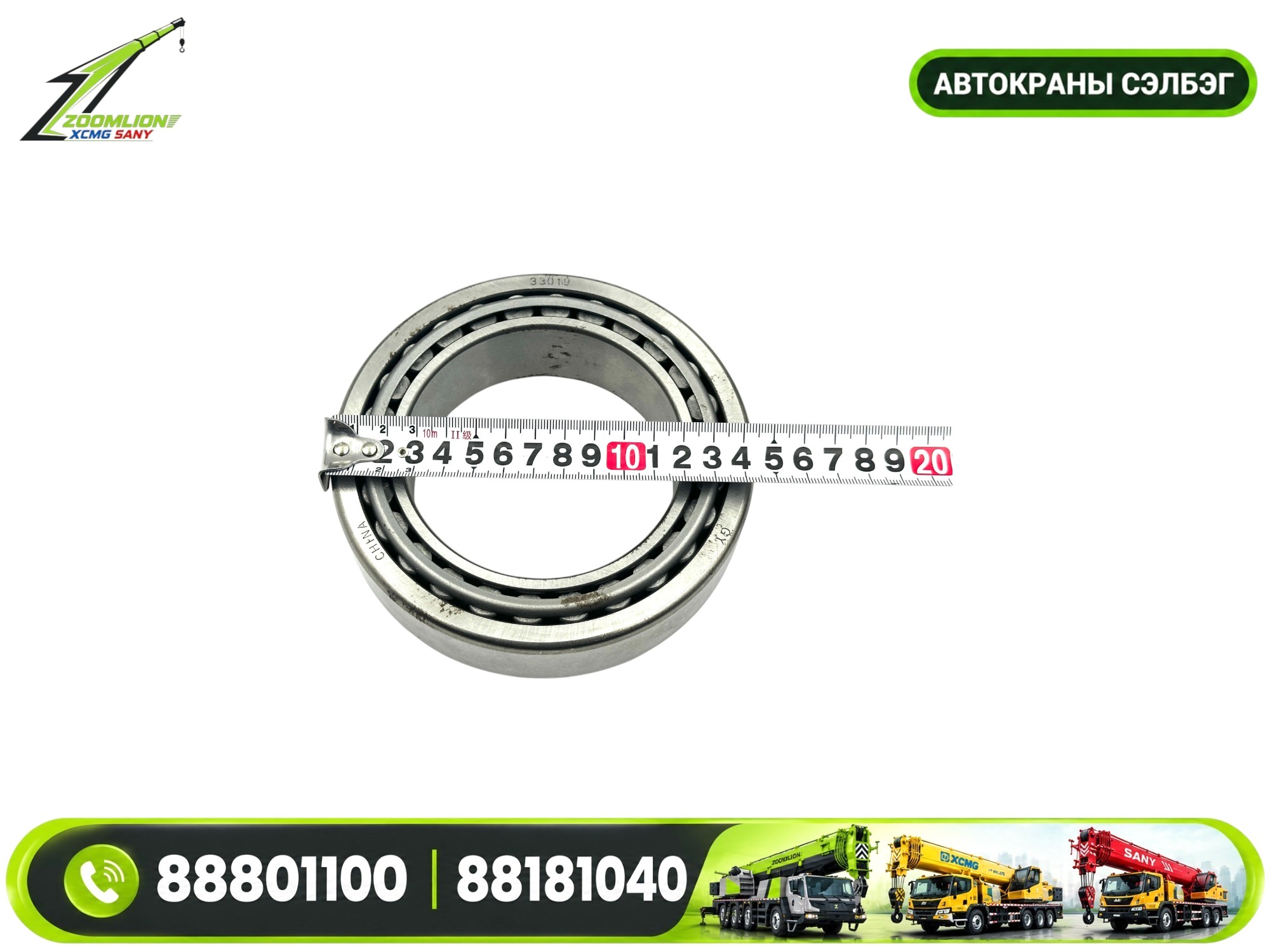 33018-222