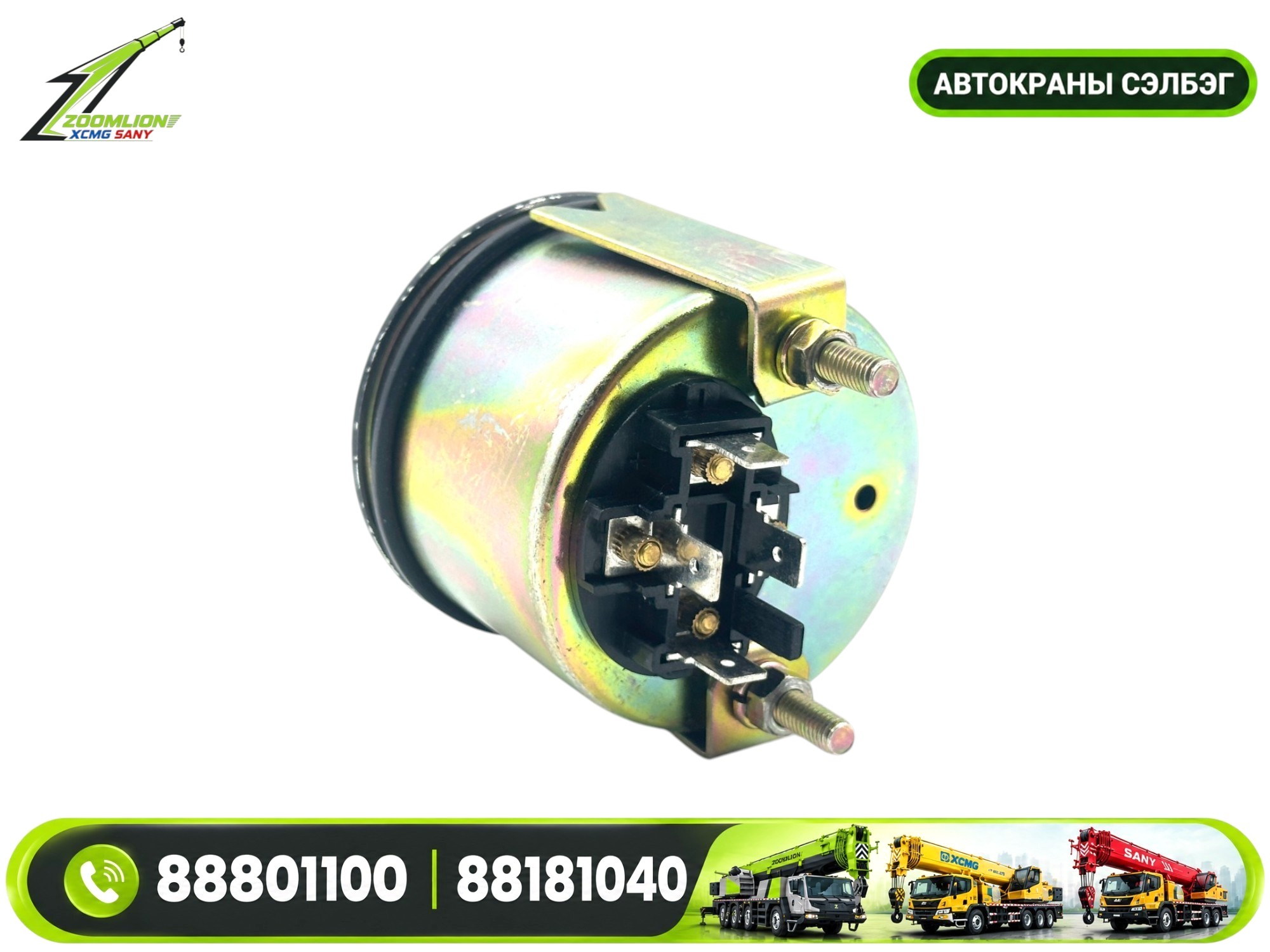 3806K55-010-333