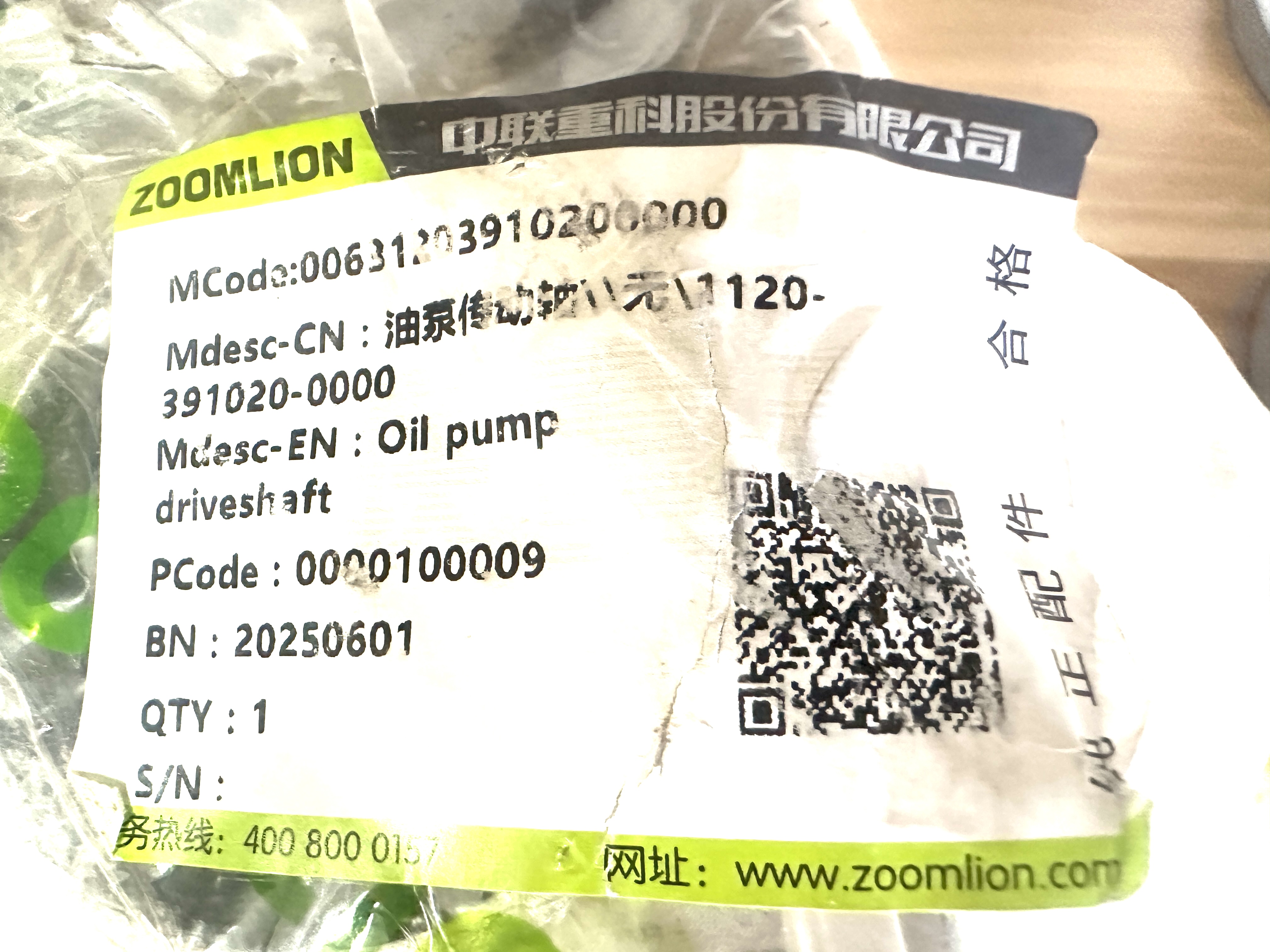 2026_01_15_15_35_IMG_3831