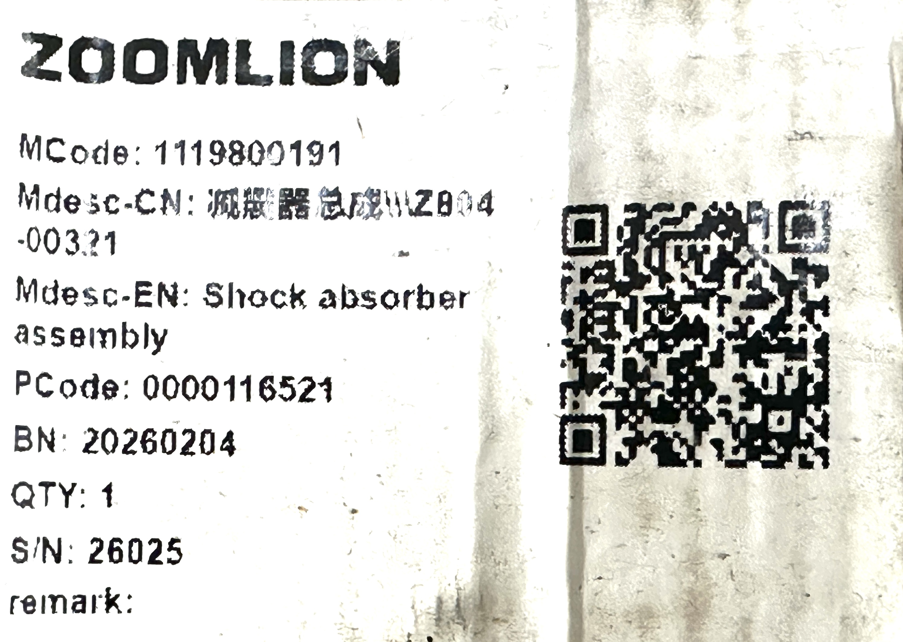 2026_05_05_11_27_15_IMG_5891