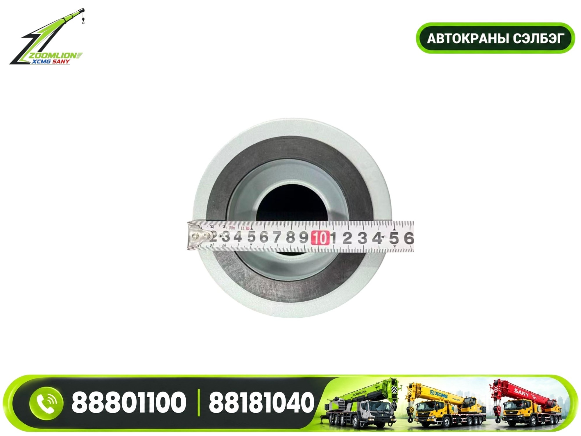 1010600006gao-222