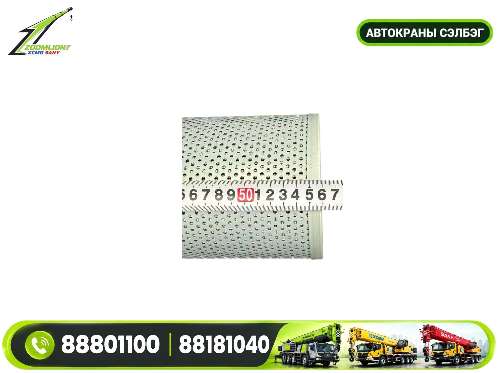 1010600006gao-333