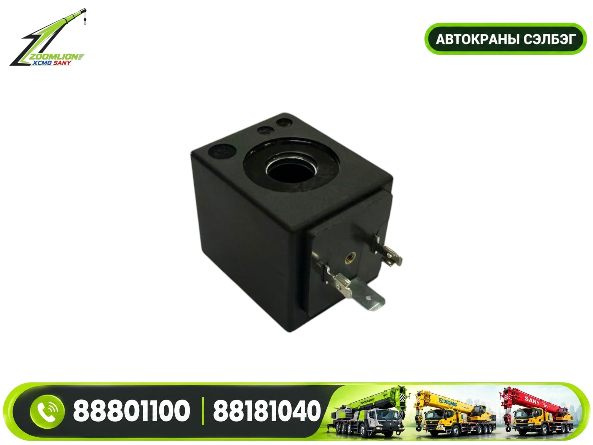 EC04W-222