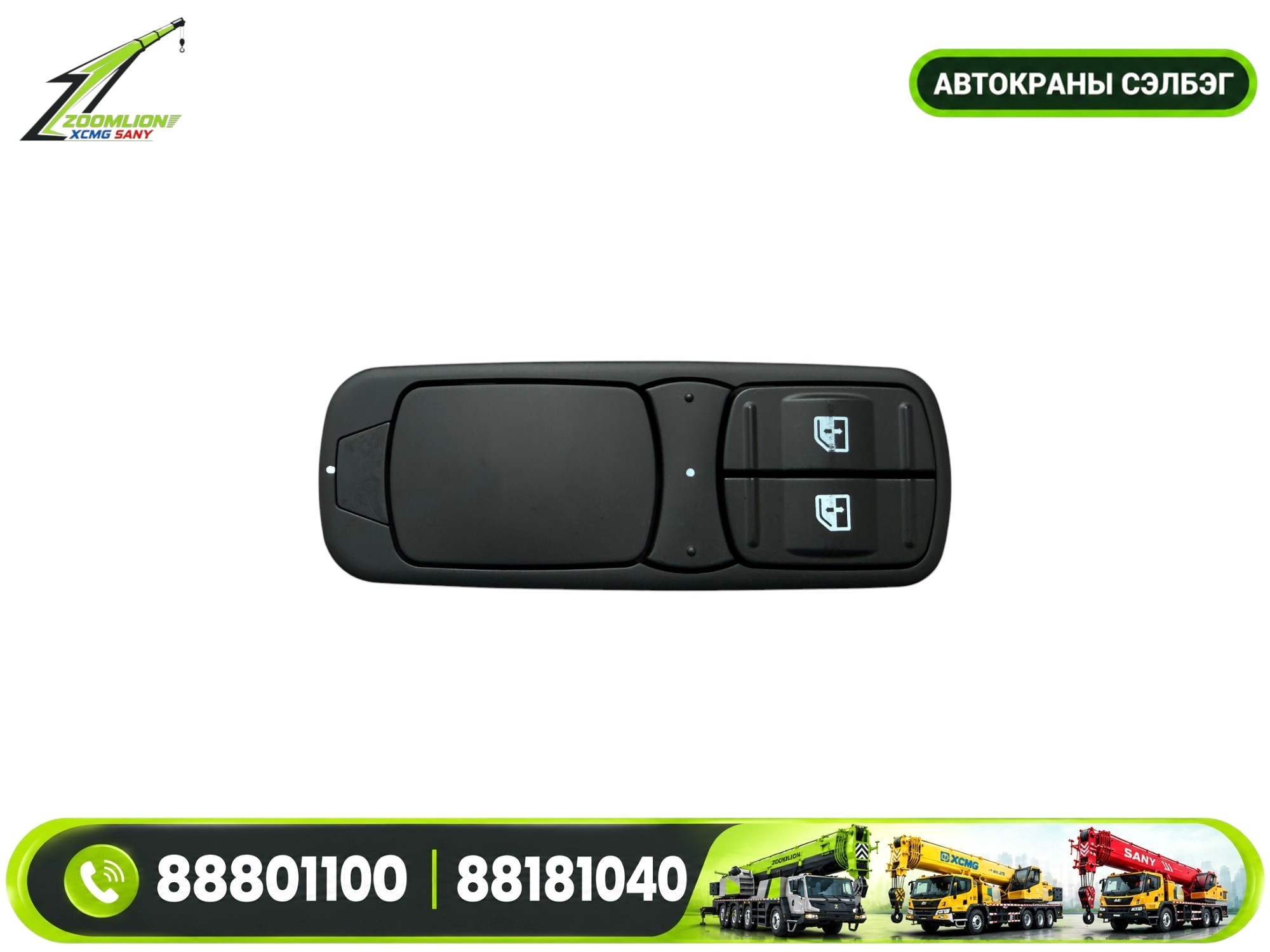 SJ61J25-04019-111