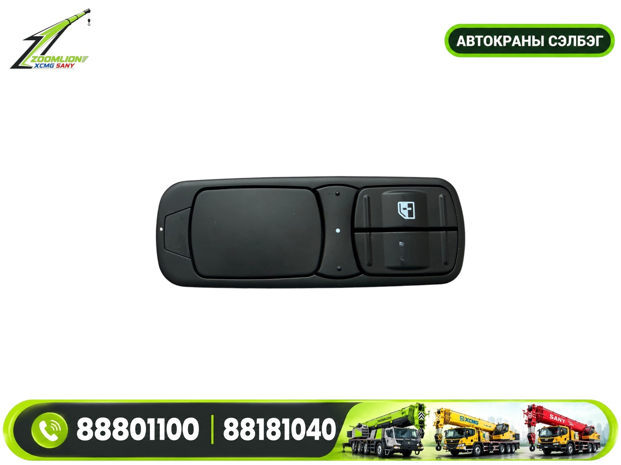 SJ61J25-04020-111