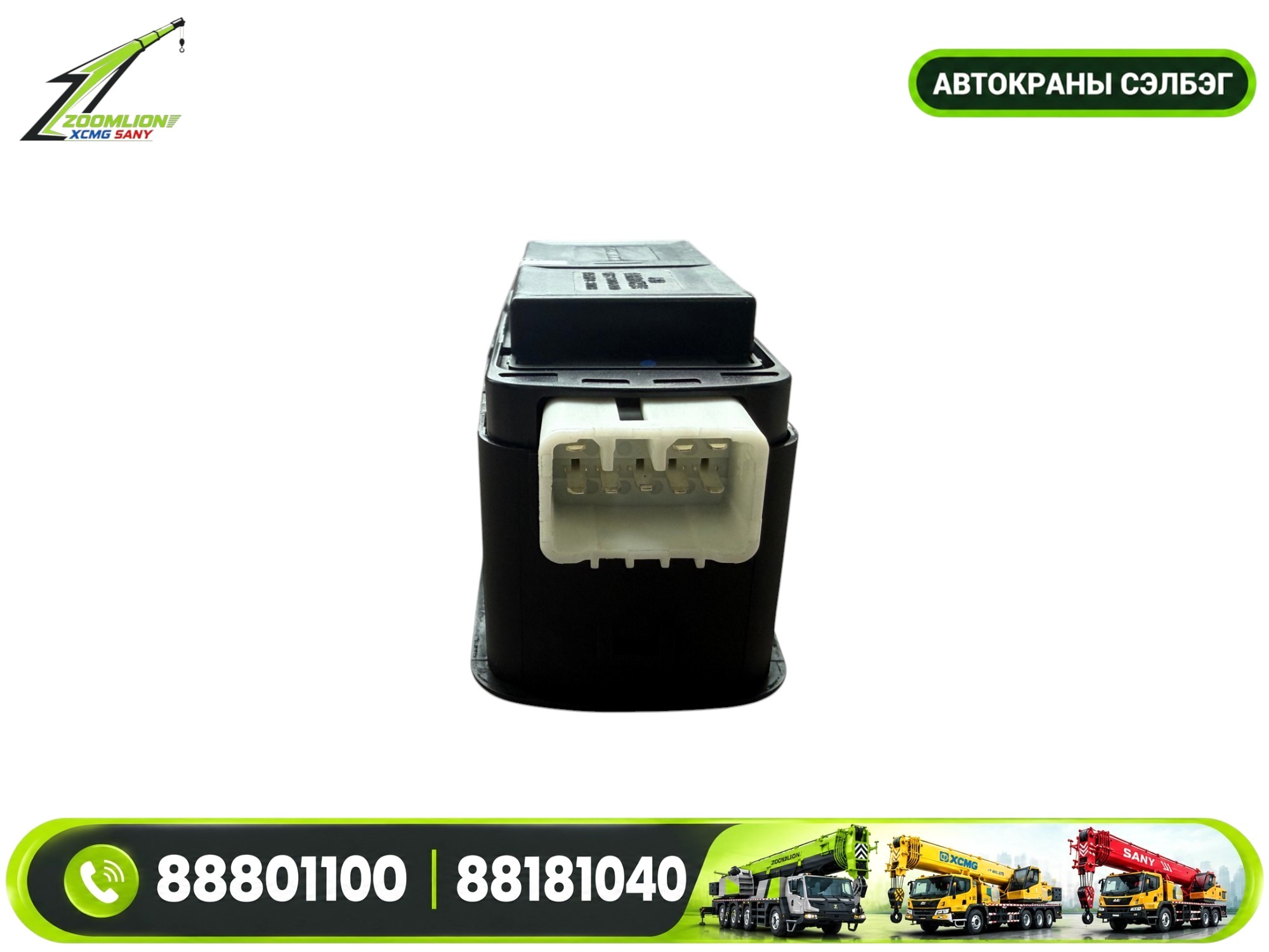 SJ61J25-04020-333